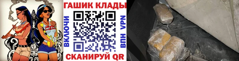 Наркошоп Ядрин А ПВП  COCAIN  Меф мяу мяу  Codein  ГАШИШ 