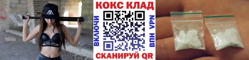 КОКАИН 99%  цена   Ядрин 