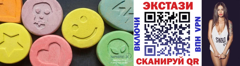 цена наркотик  MEGA зеркало  Ecstasy 99%  Ядрин 