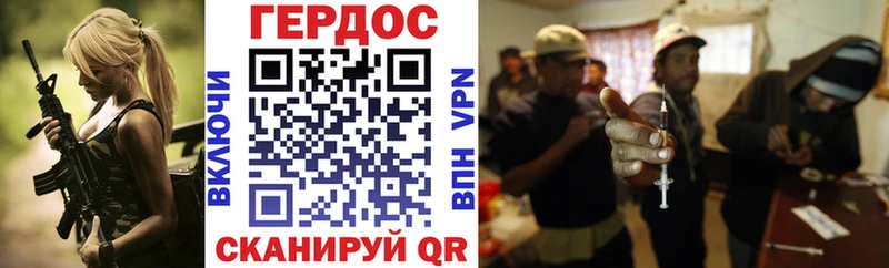 ГЕРОИН белый  Ядрин 