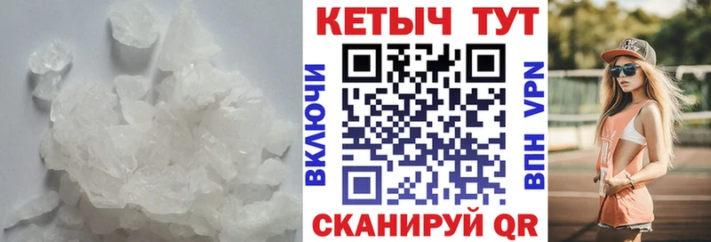 КЕТАМИН VHQ  Ядрин 