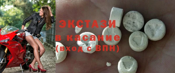 соль ск Балабаново