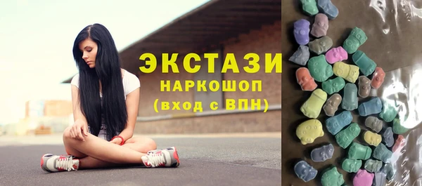соль ск Балабаново