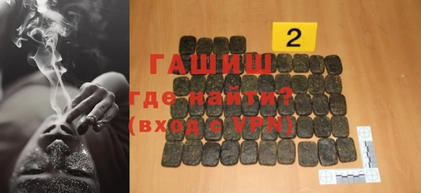 гашик Баксан