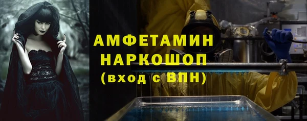 гашик Баксан