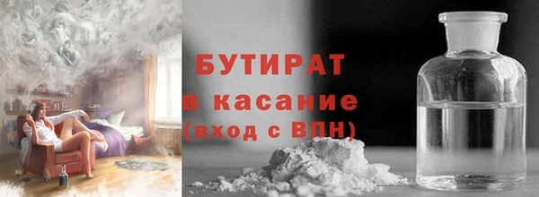 гашик Баксан