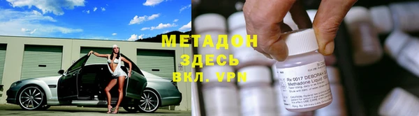 соль ск Балабаново