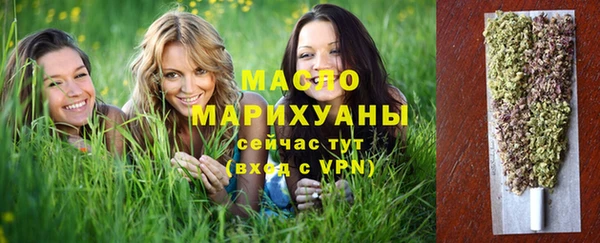 ПСИЛОЦИБИНОВЫЕ ГРИБЫ Балахна