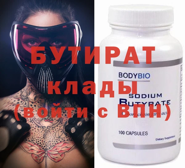 ПСИЛОЦИБИНОВЫЕ ГРИБЫ Балахна