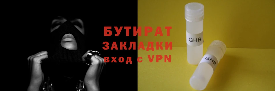 соль ск Балабаново