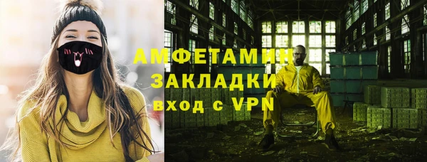 ПСИЛОЦИБИНОВЫЕ ГРИБЫ Балахна