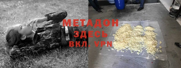 соль ск Балабаново