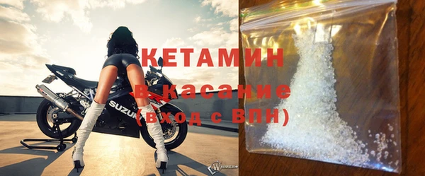 соль ск Балабаново