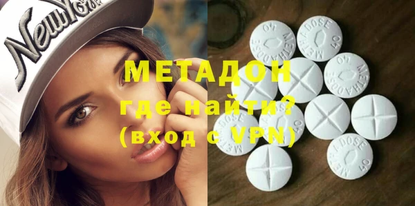 ПСИЛОЦИБИНОВЫЕ ГРИБЫ Балахна