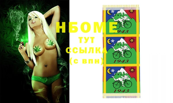 ПСИЛОЦИБИНОВЫЕ ГРИБЫ Балахна