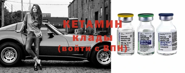мефедрон VHQ Белокуриха