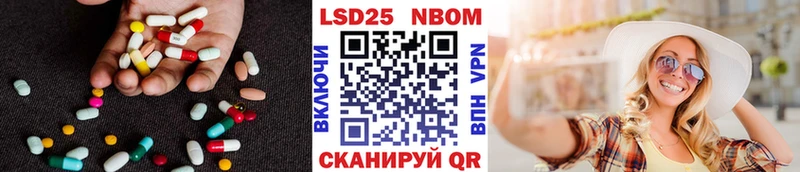 ЛСД экстази кислота Ядрин