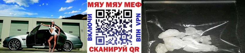 Меф VHQ как найти закладки Ядрин