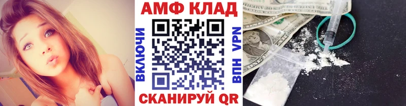 Метамфетамин витя Ядрин