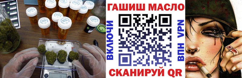 omg как войти  Ядрин  ТГК THC oil 